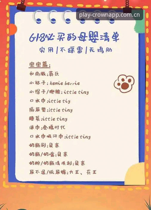 皇冠iOS版哪个好？实战派用户亲测详解