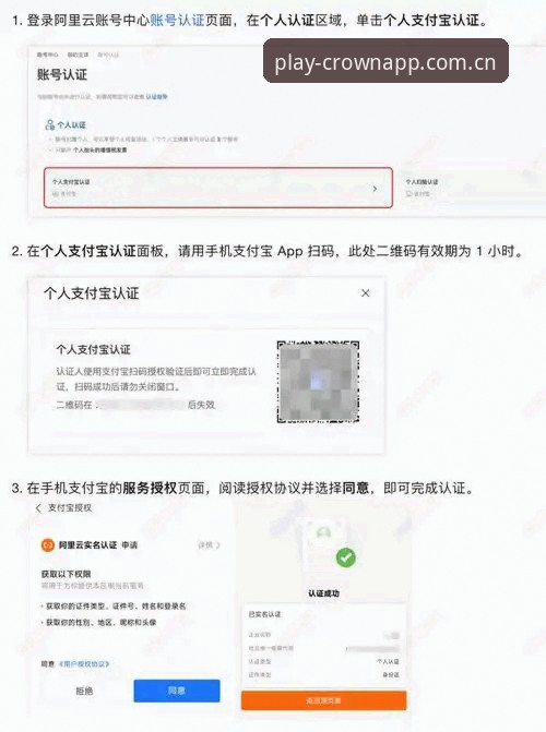 皇冠怎么登录vs官方注册开户：哪个操作更简单？老用户亲测对比