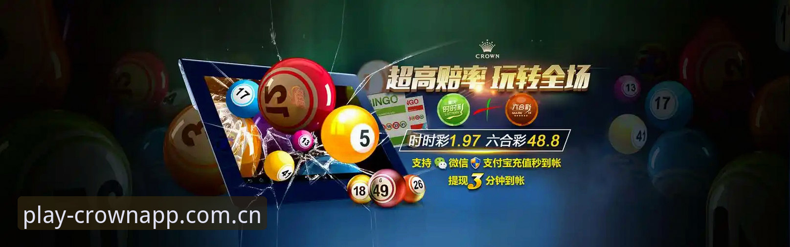 皇冠安全可靠 皇冠现金官方 vs 同行平台:哪个更值得信赖?全面对比分析